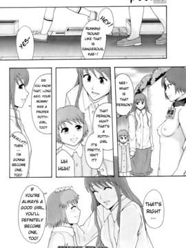 [Mayonnaise.] Meat toilet for girl type processing - Ch. 1 DECENSORED_45