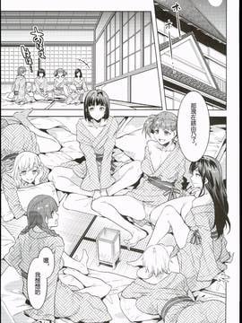 [深淵漢化組] (C90) [ありすの宝箱 (水龍敬)] マリア様がみてる売春IX (マリア様がみてる)_004