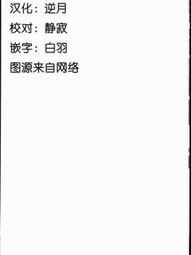[深淵漢化組] (C90) [ありすの宝箱 (水龍敬)] マリア様がみてる売春IX (マリア様がみてる)_038