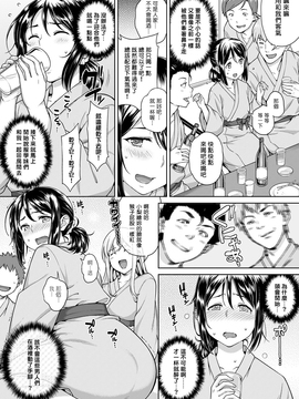 [塔布里斯個人漢化] [月本築希] ヤリサーの実態4_006