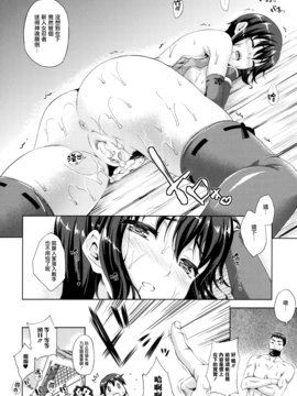 [七瀬瑞穂] お嫁さんは魔王_172