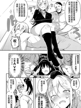 [momi] ふらっぴー!_047