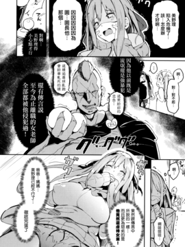 [momi] ふらっぴー!_081