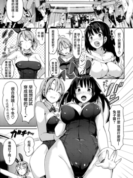 [momi] ふらっぴー!_100