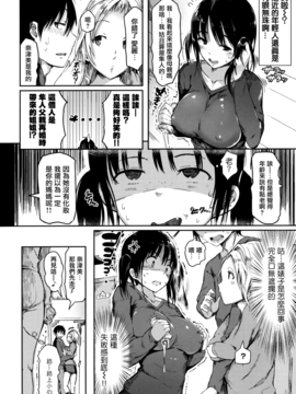 [momi] ふらっぴー!_139