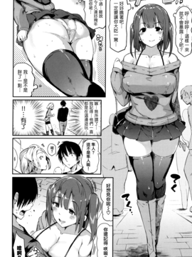 [momi] ふらっぴー!_141