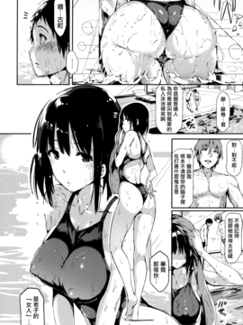 [momi] ふらっぴー!_159