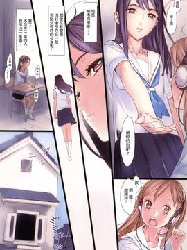[風的工房][西E田] 華籠_103