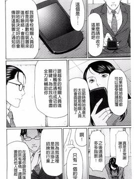 [風的工房][タカスギコウ] 無明の渦_033