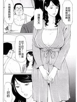 [風的工房][タカスギコウ] 無明の渦_091