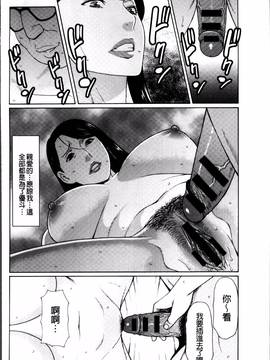 [タカスギコウ] 無明の渦_100