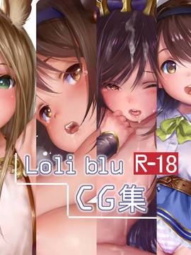[はあど] ロリブルR-18CG集_022