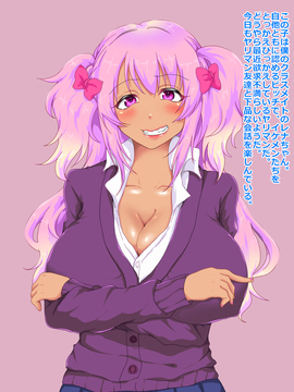 [ちゃーはん] ヤリ○ンビッチを金で買ったら人生変わったwww_002
