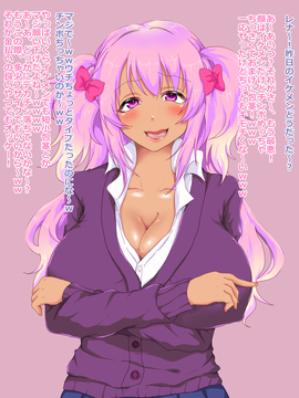 [ちゃーはん] ヤリ○ンビッチを金で買ったら人生変わったwww_003