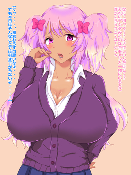 [ちゃーはん] ヤリ○ンビッチを金で買ったら人生変わったwww_005