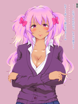 [ちゃーはん] ヤリ○ンビッチを金で買ったら人生変わったwww_068
