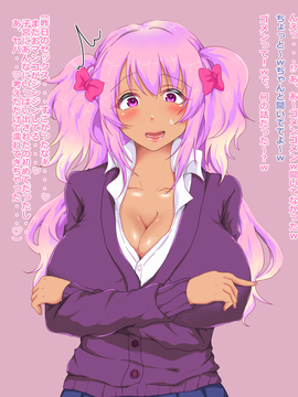 [ちゃーはん] ヤリ○ンビッチを金で買ったら人生変わったwww_069