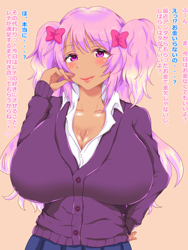 [ちゃーはん] ヤリ○ンビッチを金で買ったら人生変わったwww_072