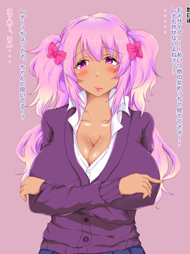 [ちゃーはん] ヤリ○ンビッチを金で買ったら人生変わったwww_135