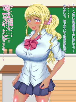 [ちゃーはん] 現役J○が借金返すためにAV出演してみた!_066