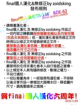 [モチ] 桃香異聞録 [final個人漢化][無修正]_zCREDIT-336'&DE-62