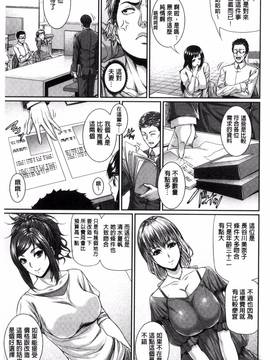 [風的工房][ズッキーニ] 嫁購入しました ~不動産物語~_013