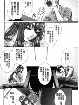 [風的工房][ズッキーニ] 嫁購入しました ~不動産物語~_020