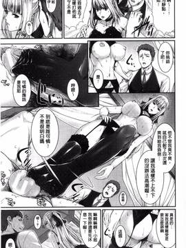 [風的工房][ズッキーニ] 嫁購入しました ~不動産物語~_069