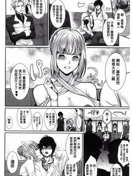 [風的工房][ズッキーニ] 嫁購入しました ~不動産物語~_096