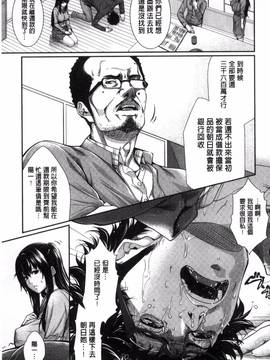 [風的工房][ズッキーニ] 嫁購入しました ~不動産物語~_099