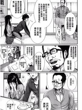 [風的工房][ズッキーニ] 嫁購入しました ~不動産物語~_101