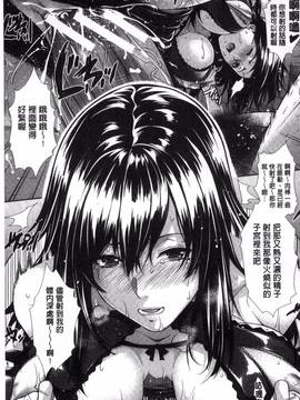 [風的工房][ズッキーニ] 嫁購入しました ~不動産物語~_123