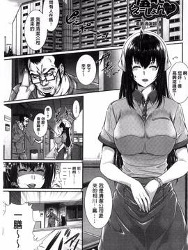 [風的工房][ズッキーニ] 嫁購入しました ~不動産物語~_175