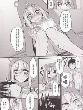[Marked-two (スガヒデオ)] Marked-girls Vol.7 (干物妹!うまるちゃん)[漫之大陸汉化组] [DL版]_3