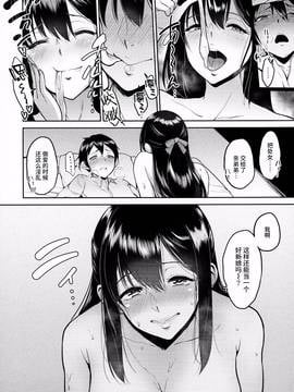 [喪屍漢化] [ビフィダス] ゆり姉との主従関係 (ANGEL 倶楽部 2016年 08月號)_009