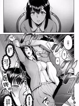 [喪屍漢化] [ビフィダス] ゆり姉との主従関係 (ANGEL 倶楽部 2016年 08月號)_012