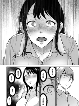[喪屍漢化] [ビフィダス] 奧宮さんはお手洗いにいる (ANGEL 倶楽部2016年12月號)_012