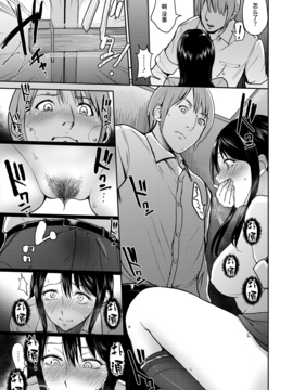 [喪屍漢化] [ビフィダス] 奧宮さんはお手洗いにいる (ANGEL 倶楽部2016年12月號)_013