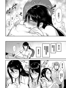 [喪屍漢化] [ビフィダス] 奧宮さんはお手洗いにいる (ANGEL 倶楽部2016年12月號)_024