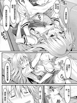 [沒有漢化] [ラサハン] Sister Friends 前編 (ガールズフォーム Vol.12)_022