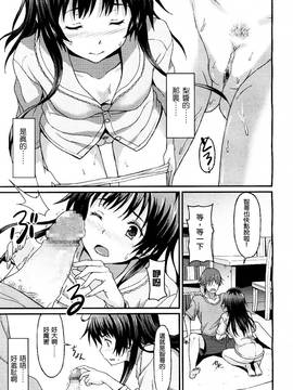 [沒有漢化] [ラサハン] Sister Friends 後編 (ガールズフォーム Vol.13)_006