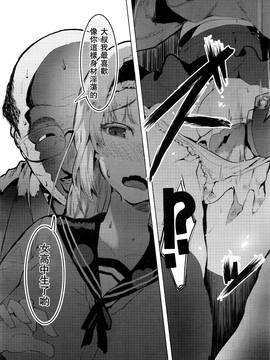 [CE家族社] [ツチノコ] サセ心 -sasegokoro- (COMIC 阿吽 2016年9月號)_005