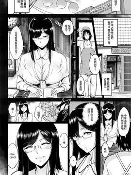 [喪屍漢化] [ビフィダス] 松原さんと溫泉で (ANGEL 倶楽部 2016年9月號)_003