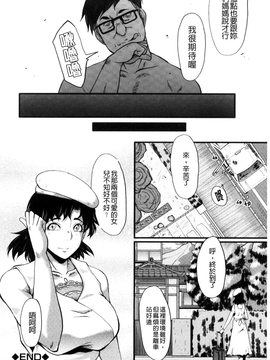 [SINK] ヤリ部屋の母娘_024