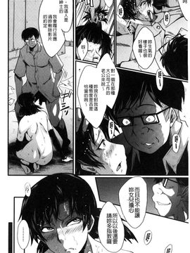 [SINK] ヤリ部屋の母娘_042