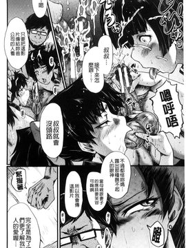[SINK] ヤリ部屋の母娘_044