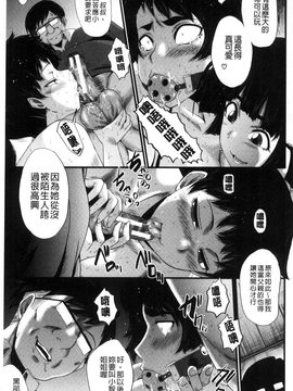 [SINK] ヤリ部屋の母娘_073