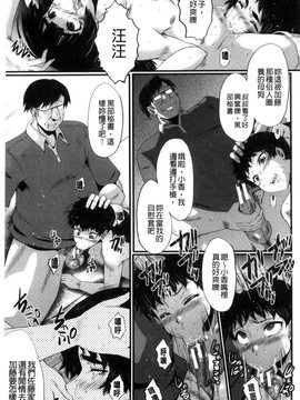 [SINK] ヤリ部屋の母娘_075