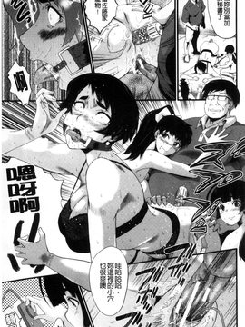 [SINK] ヤリ部屋の母娘_079