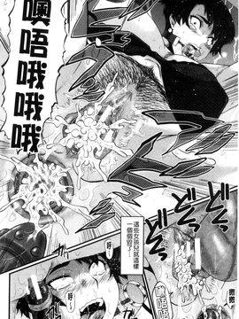 [SINK] ヤリ部屋の母娘_082